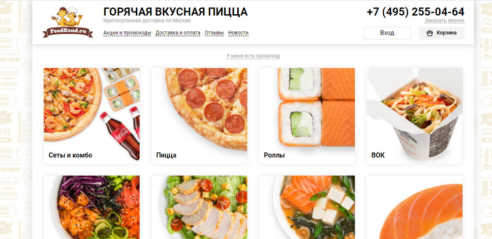 Foodband Russia Banner