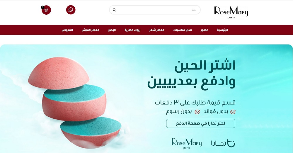 RoseMary Perfumes Middle East Banner