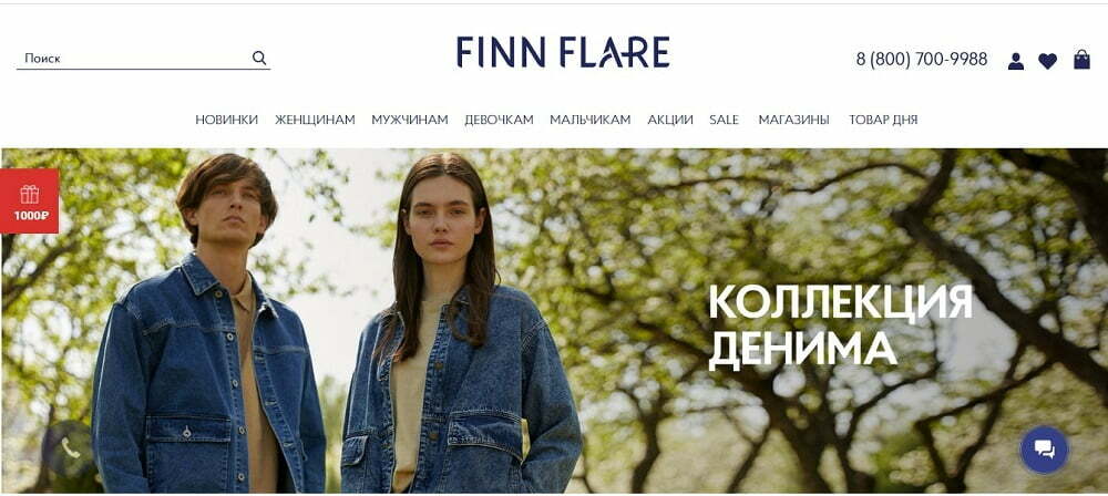Finn Flare Russia Banner