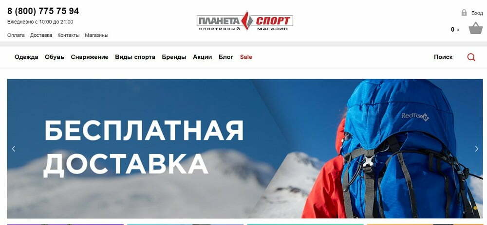 Планета Спорт Russia Banner
