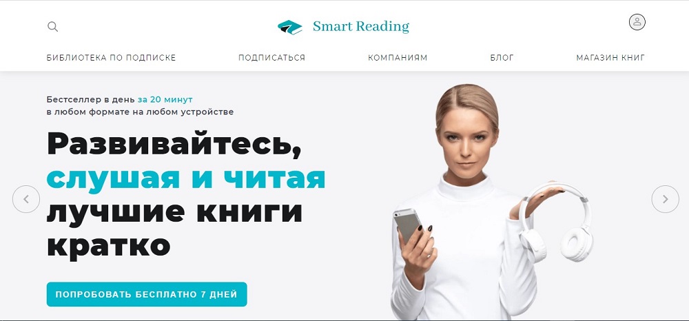 Smartreading Many GEOs Banner