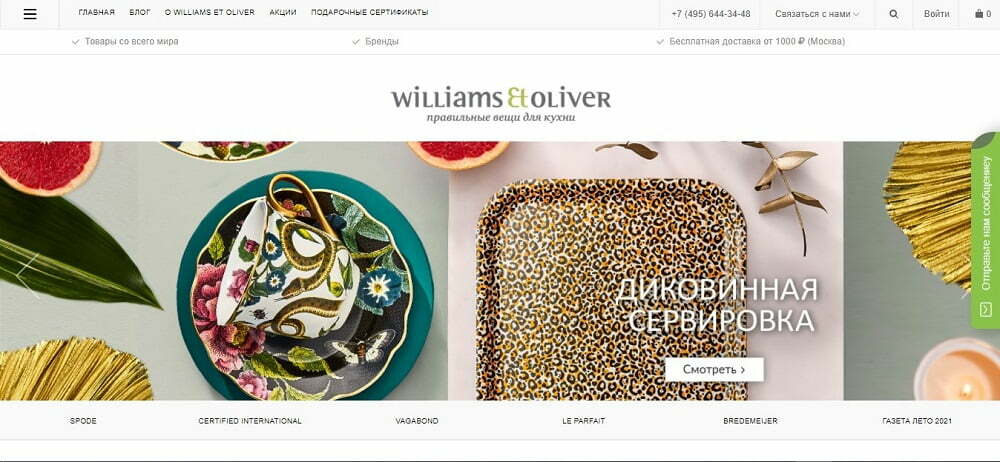 Williams-oliver Russia Banner