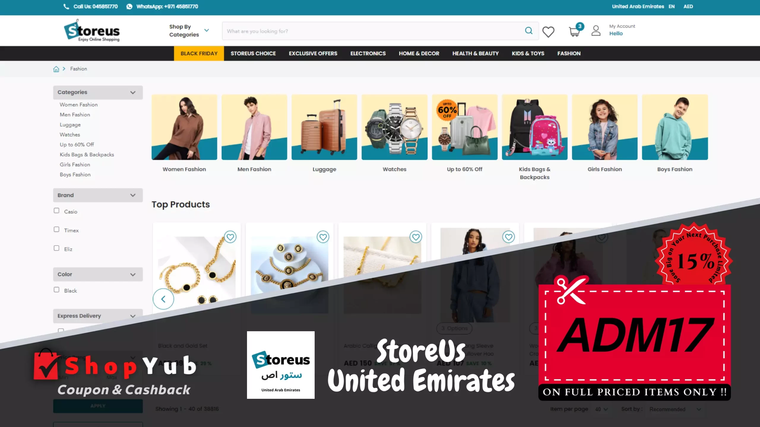 Use StoreUs Coupon Code: ADM17 | Verified StoreUs Coupons for UAE | 15% Off StoreUs Discount Codes Fashion online | January 2024.
