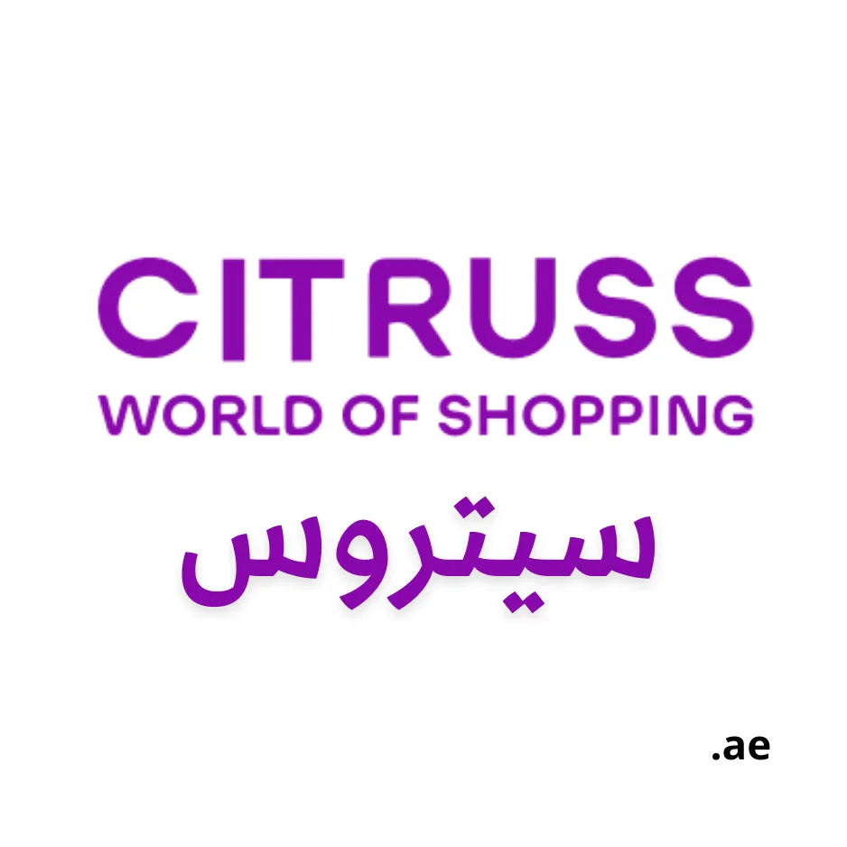 CitrussTV Gulf Countries Logo