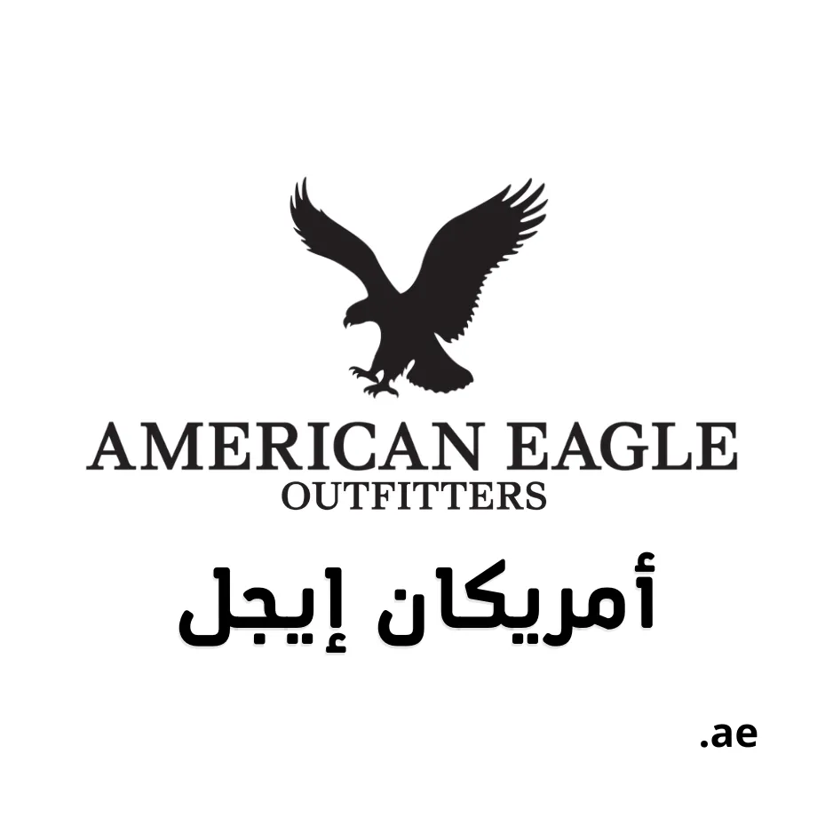 American Eagle Middle East