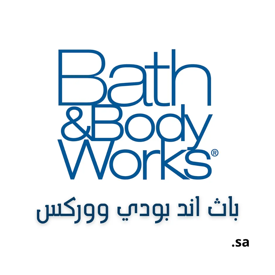 Bath and Body Works Saudi Arabia Logo