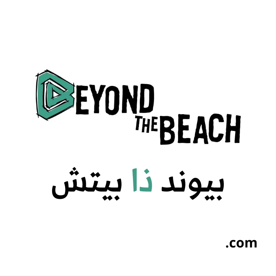 Beyond The Beach United Arab Emirates