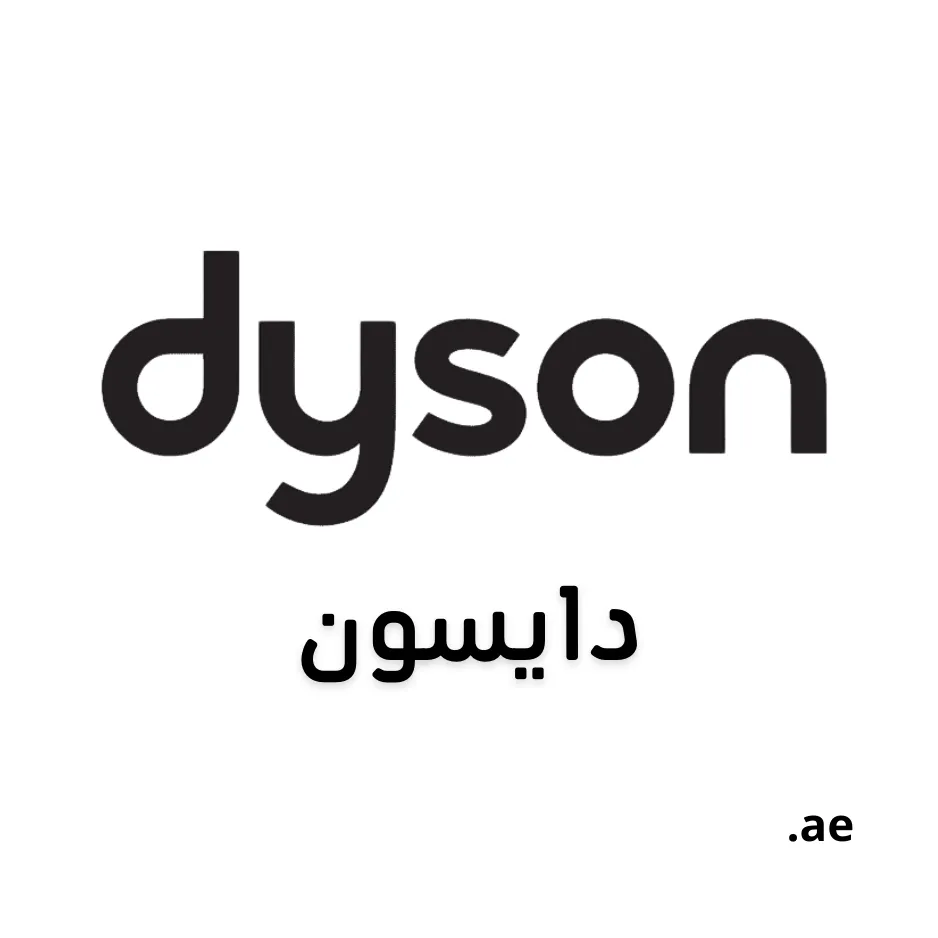 Dyson Gulf Countries