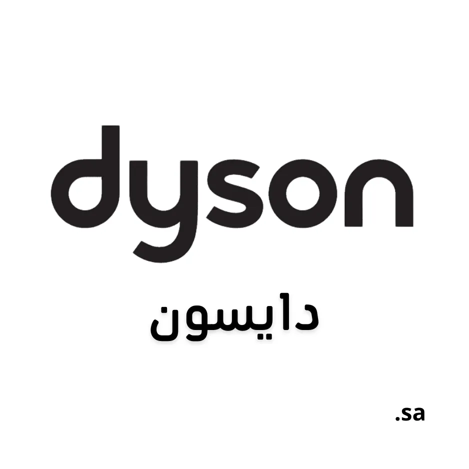 Dyson Saudi Arabia