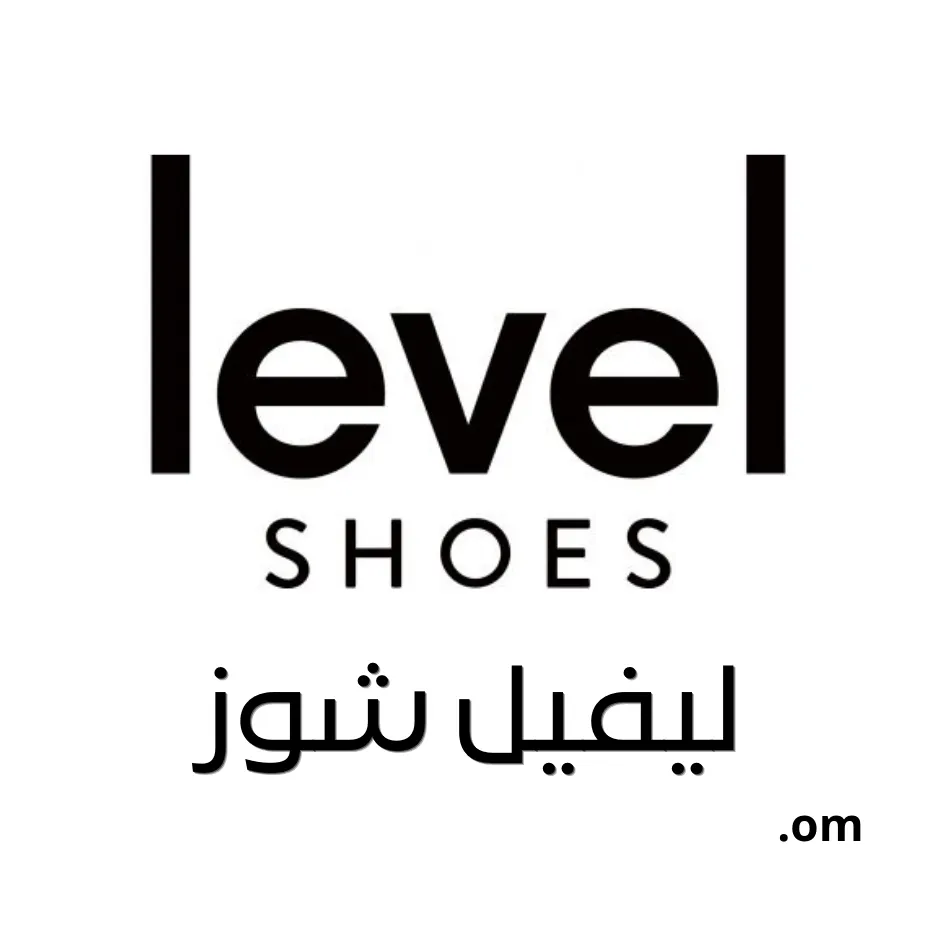 Level Shoes Oman Logo