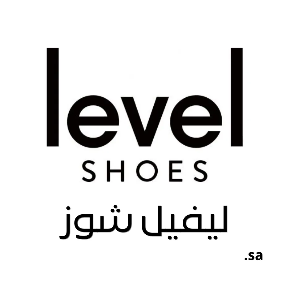 Level Shoes Saudi Arabia Logo
