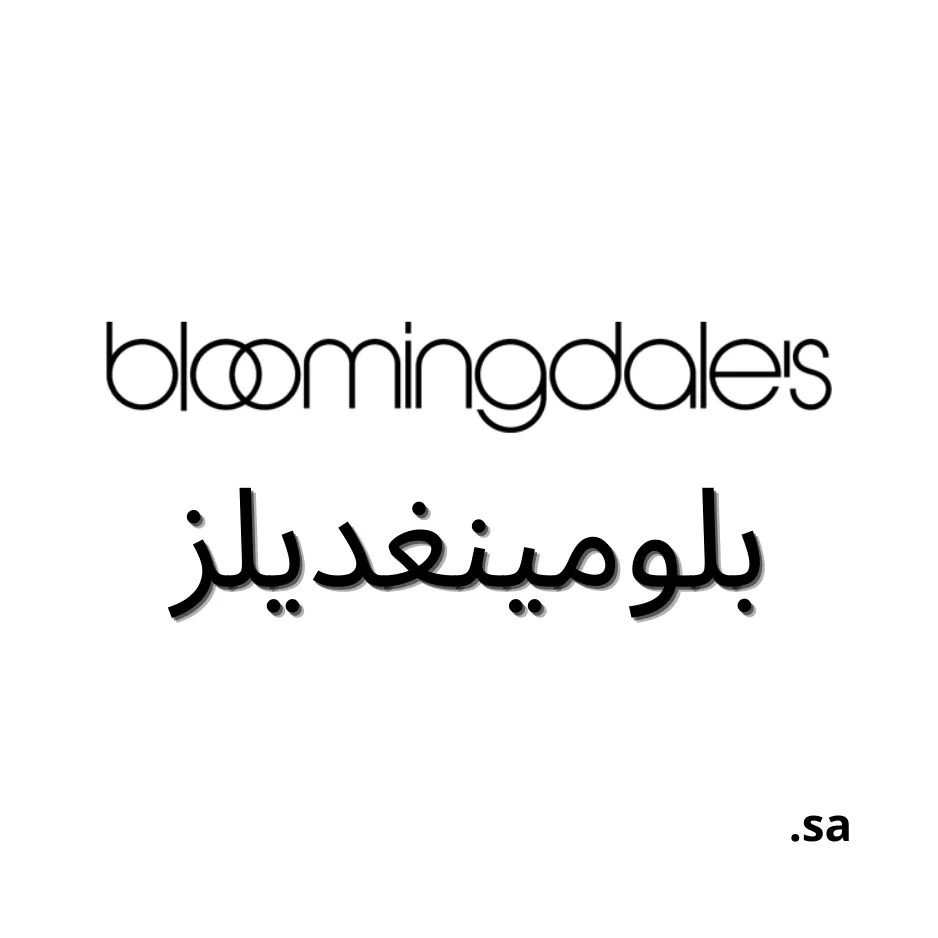 Bloomingdales Saudi Arabia Logo
