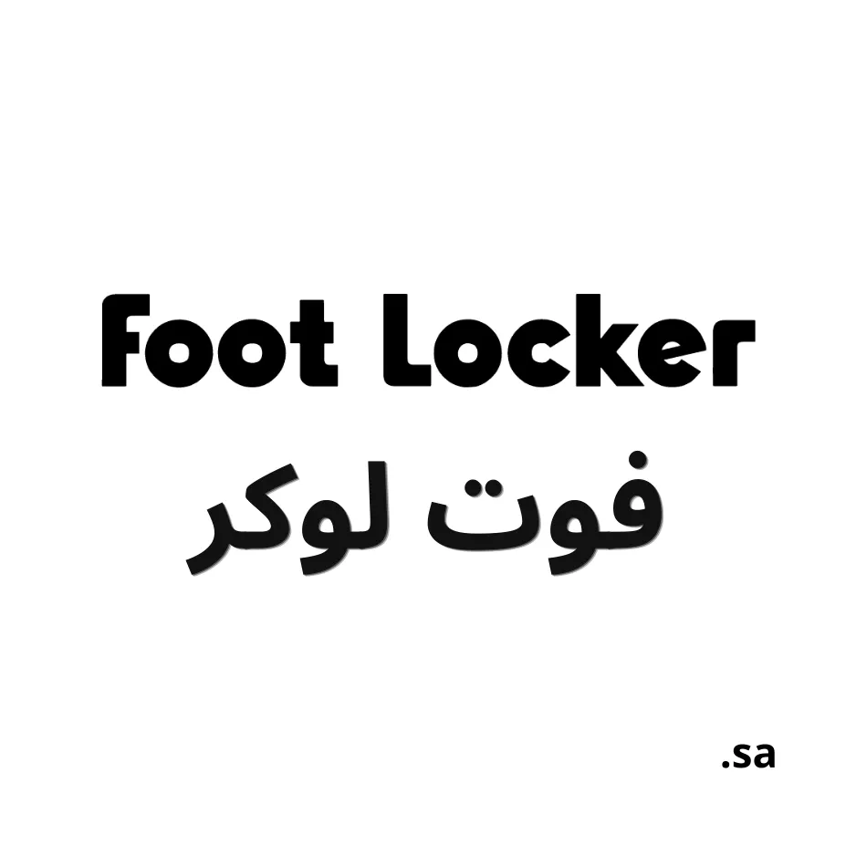 Foot Locker Saudi Arabia