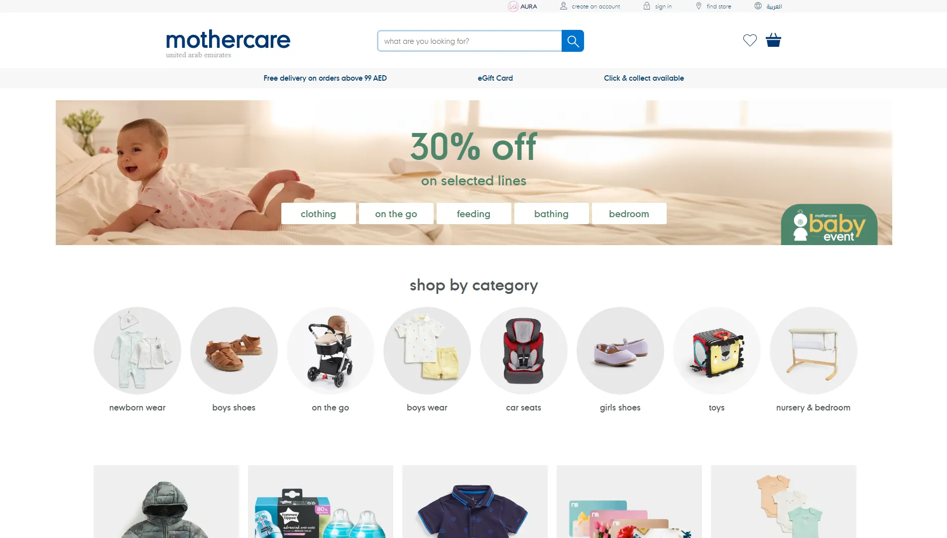 Mothercare Middle East Banner