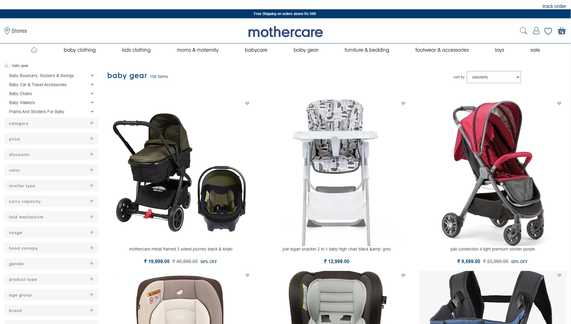 Mothercare India Banner
