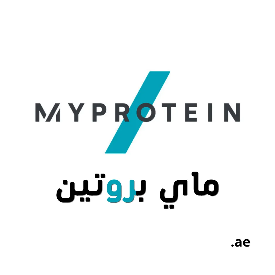 MyProtein Middle East