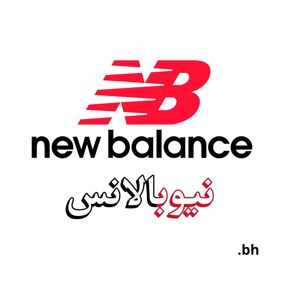 New Balance Bahrain Logo