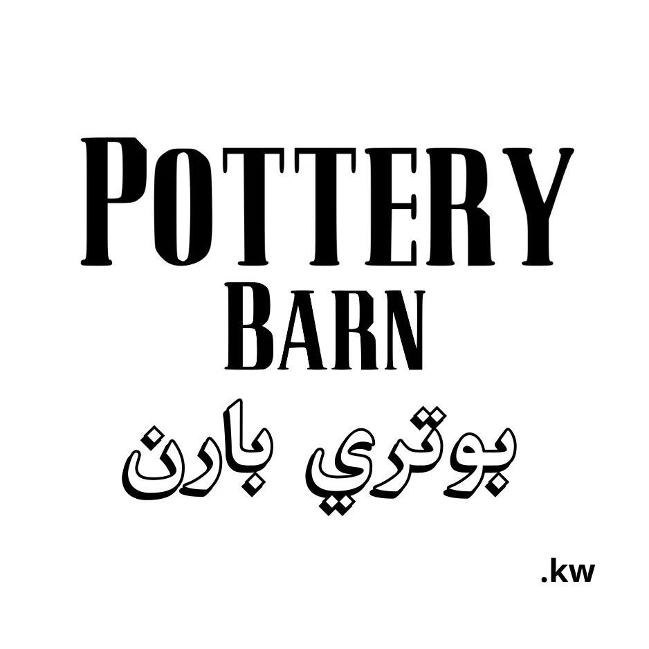Pottery Barn Kuwait Logo