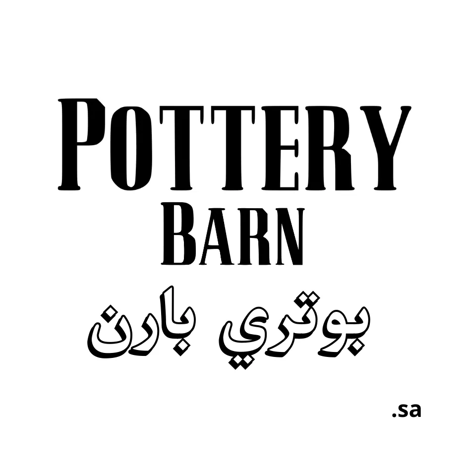 Pottery Barn Saudi Arabia Logo