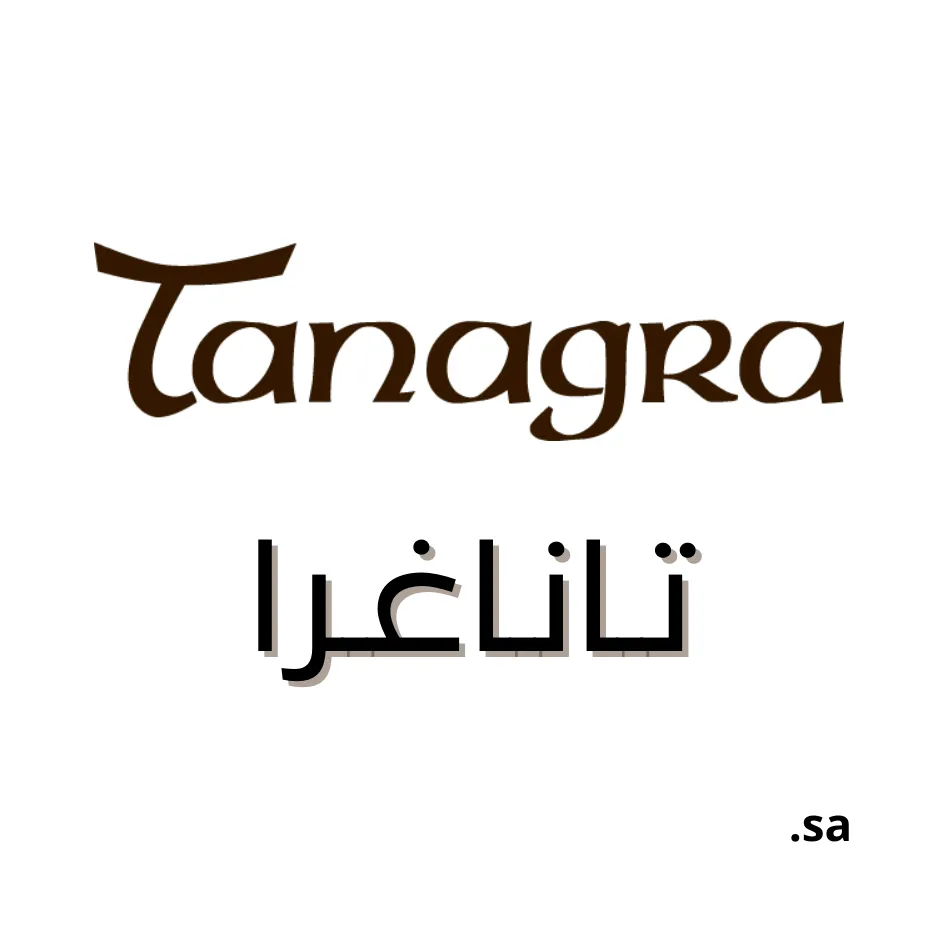Tanagra Saudi Arabia