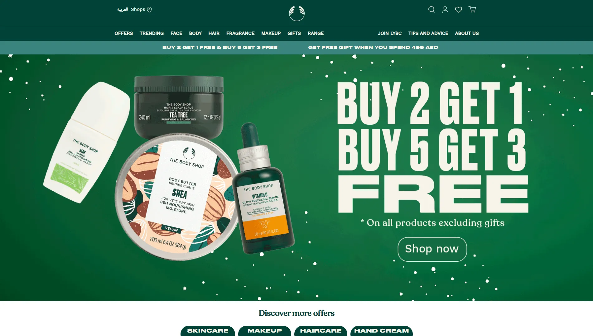 The Body Shop Middle East Banner