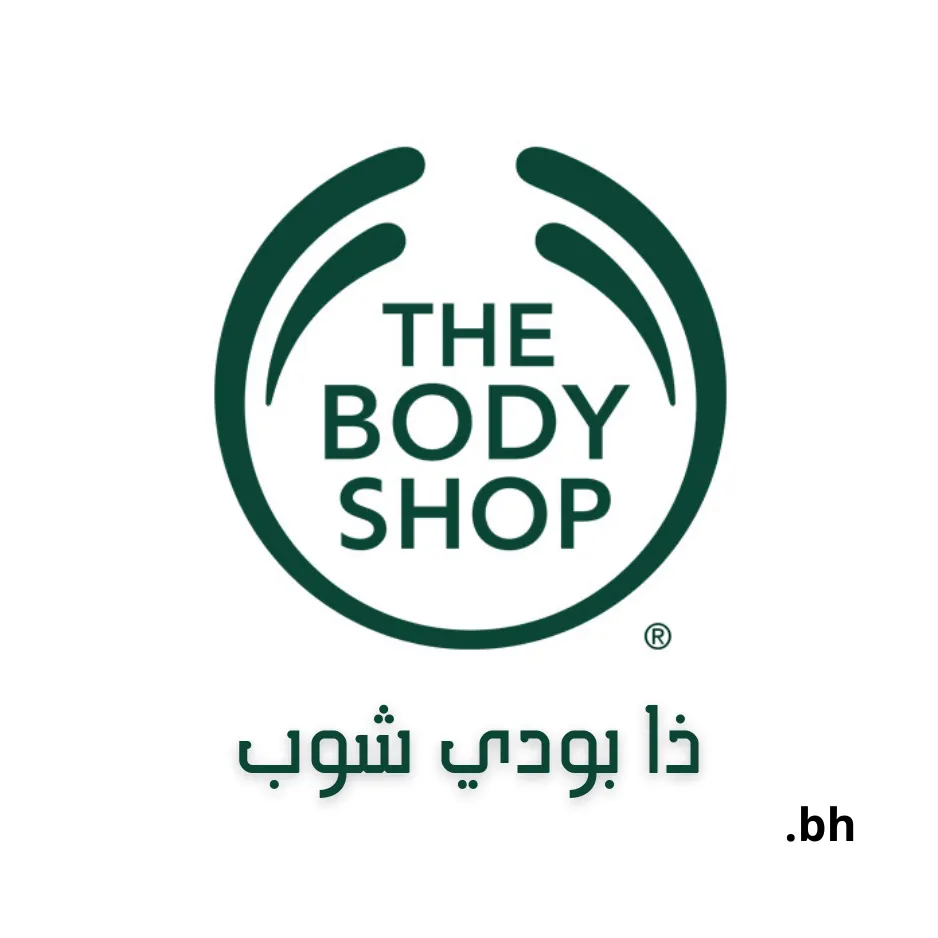 The Body Shop Bahrain