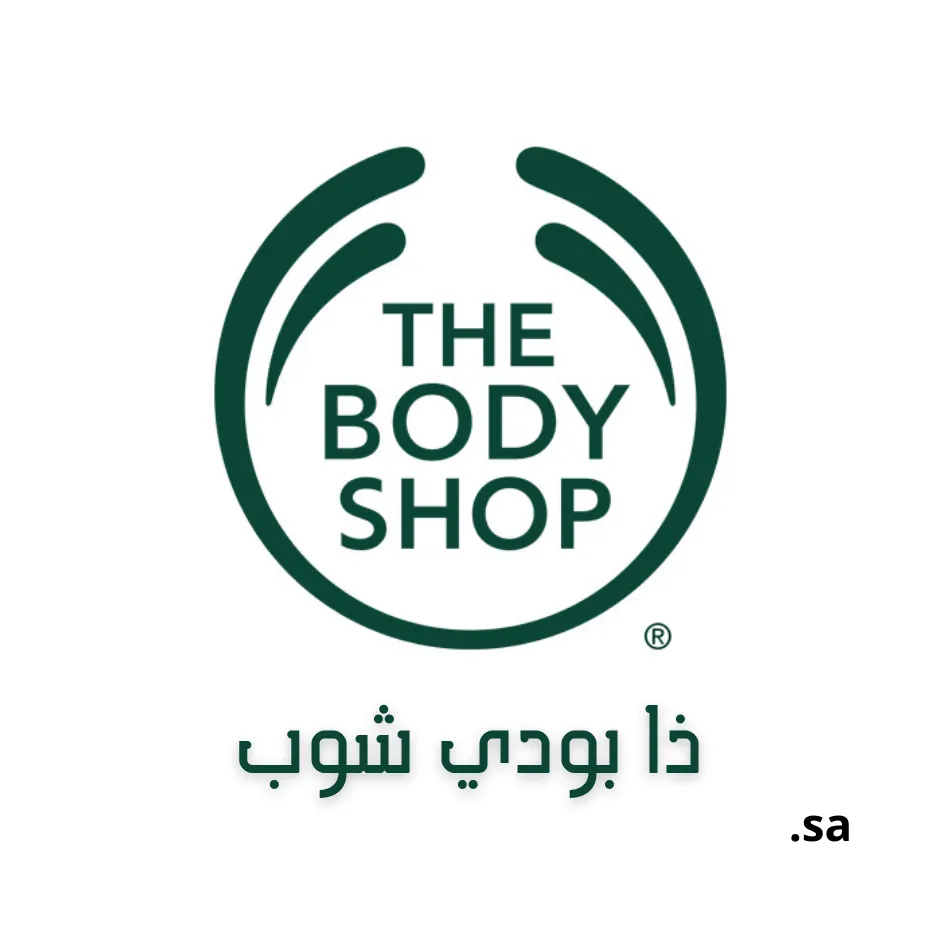 The Body Shop Saudi Arabia Logo