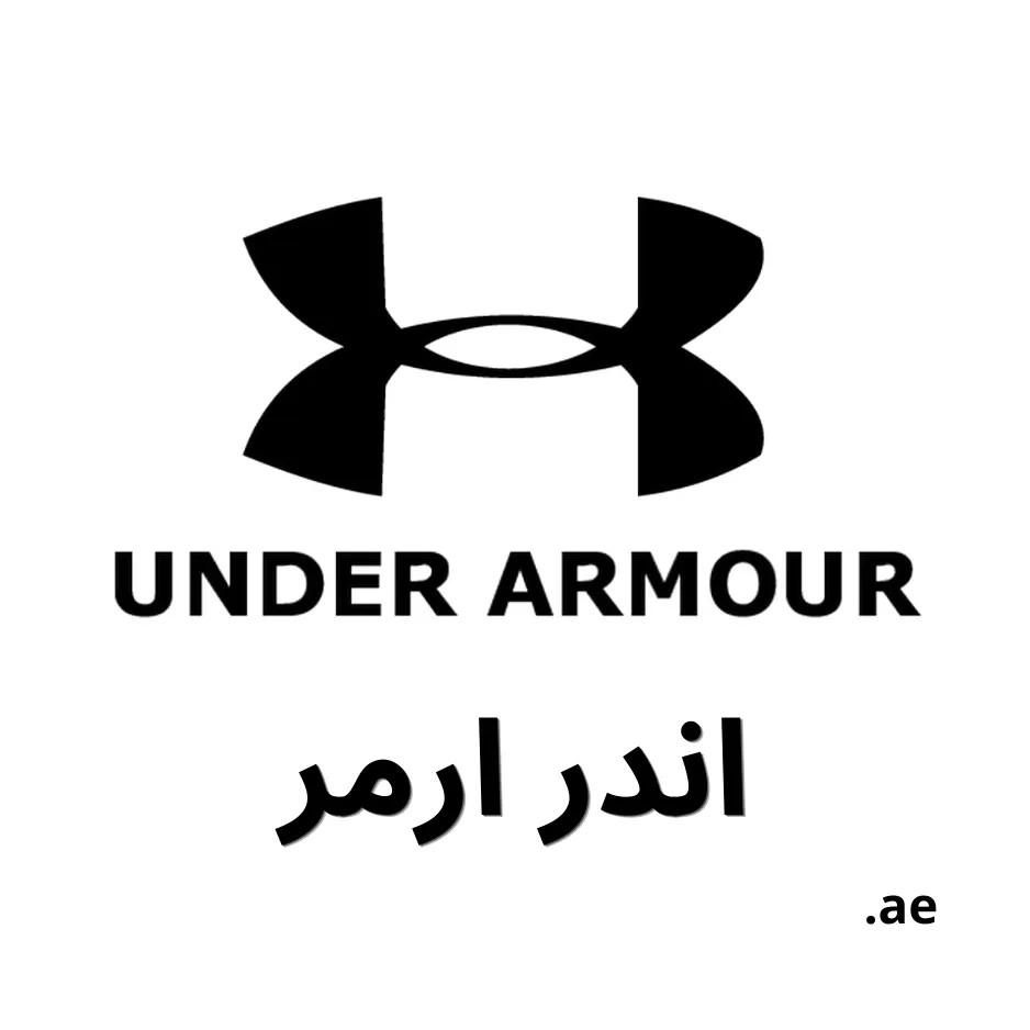 Under Armour Gulf Countries