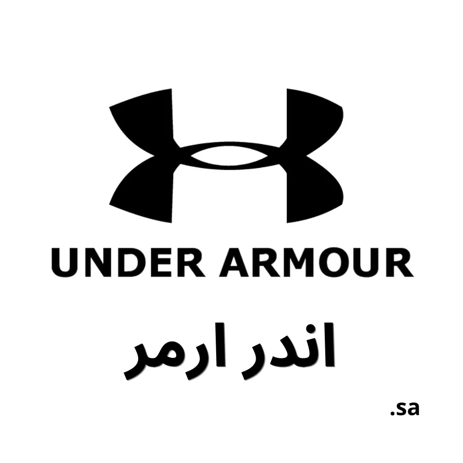 Under Armour Saudi Arabia Logo