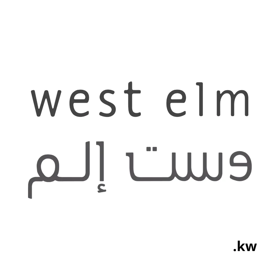 West Elm Kuwait Logo