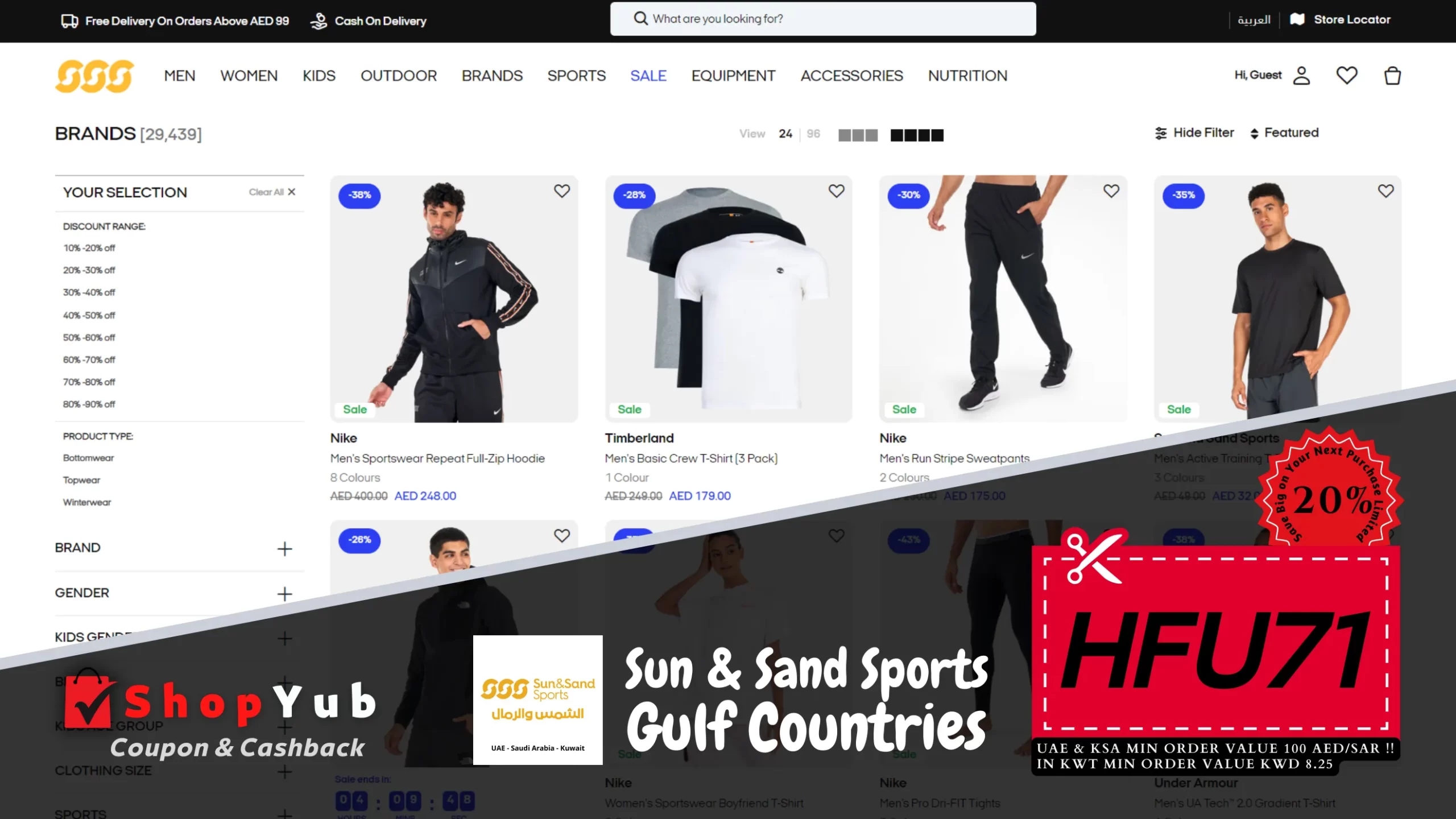 Use Sun & Sand Sports Coupon Code: HFU71 | Verified Sun & Sand Sports Coupons for UAE, KSA, KWT | 15% Off Sun & Sand Sports Discount Codes Fashion online | March 2024.